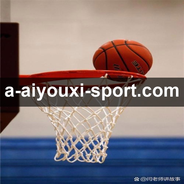 爱游戏体育App预览